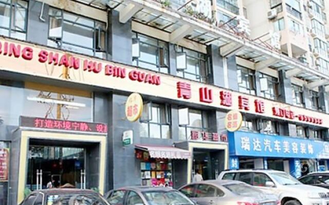 Qingshan Lake Hotel