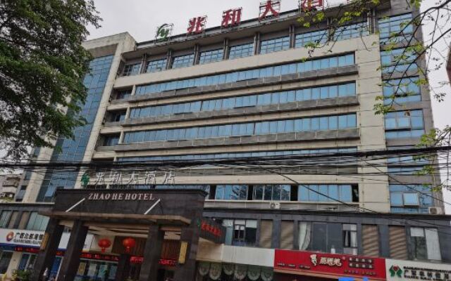 Nanning Zhaohe Hotel