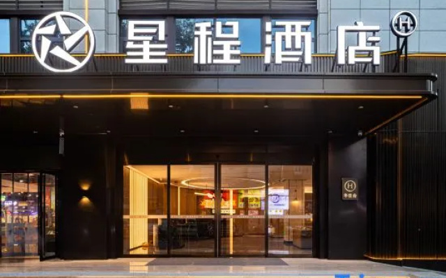 Starway Hotel (Xiangyang Renmin Square) – Exterior – Xiangyang