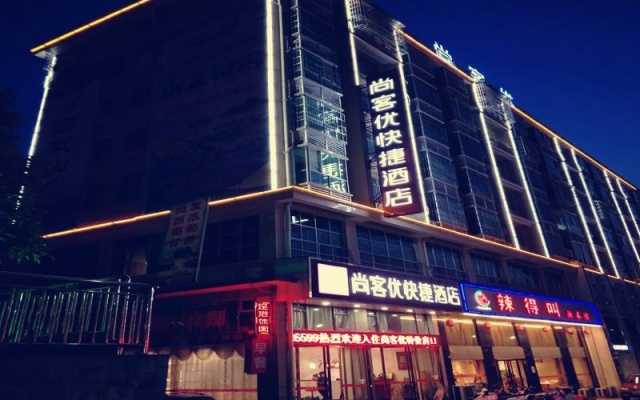 Thank Inn Plus Hotel Yiyang Anhua County Heicha Market – Exterior – Yiyang