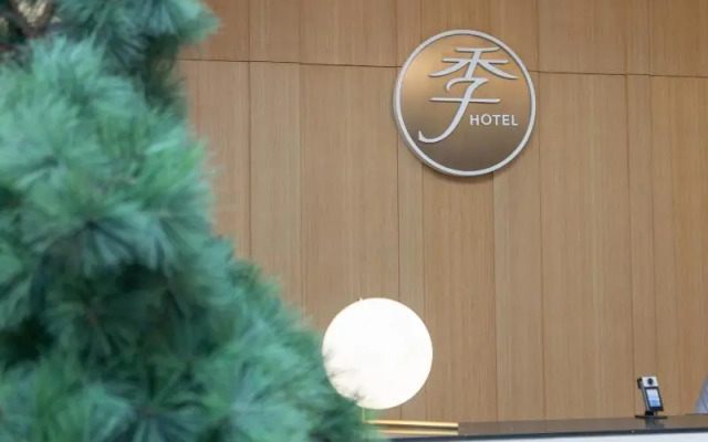 Ji Hotel Changzhou Dinosaur Park
