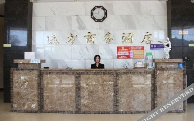 Yuanfang Busienss Hotel