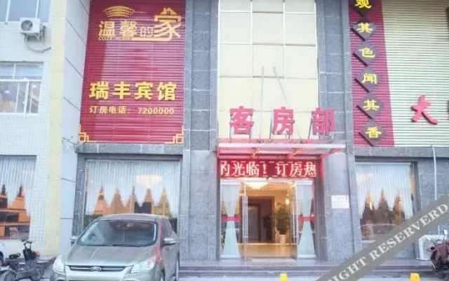Rui feng Hotel