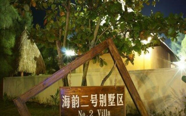 Romantic Coast Resort Maoming