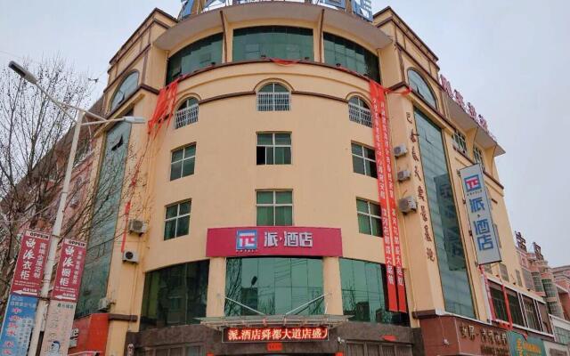 PAI Hotels·Shundu Avenue