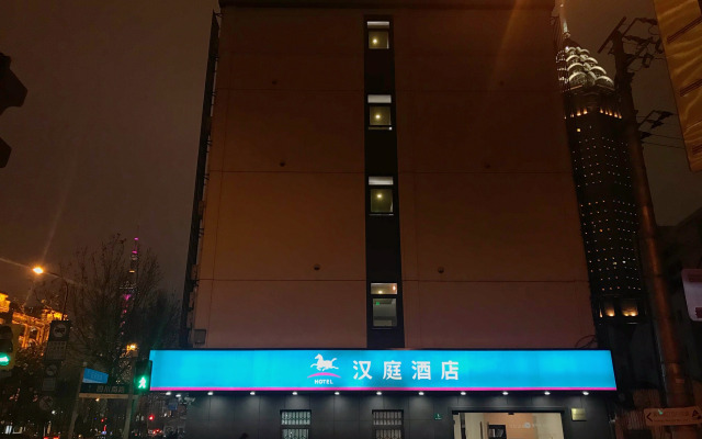 Hanting Hotel Shanghai The Bund Yanan Dong Road