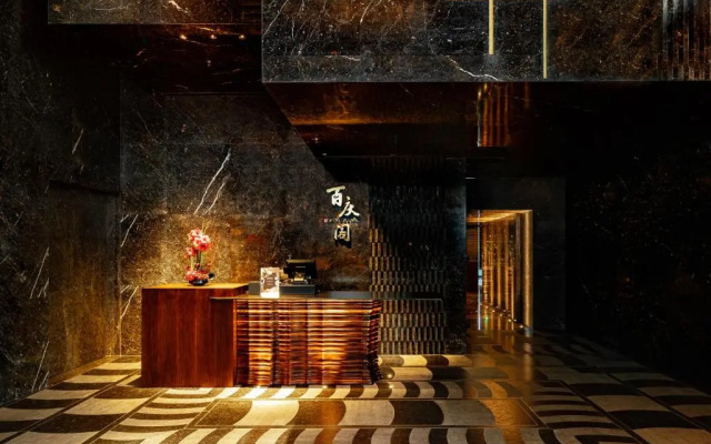 Shangri-La Nanning