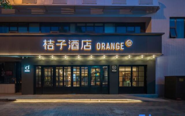 Orange Hotel (Tianjin Cultural Center)