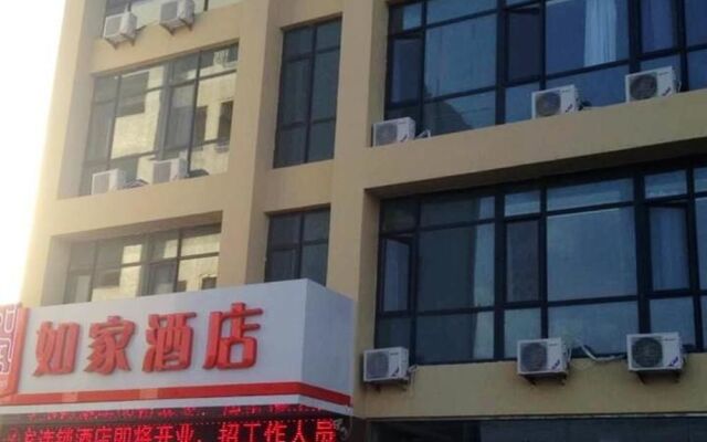 Home Inn Qingdao Jiushui Wanda