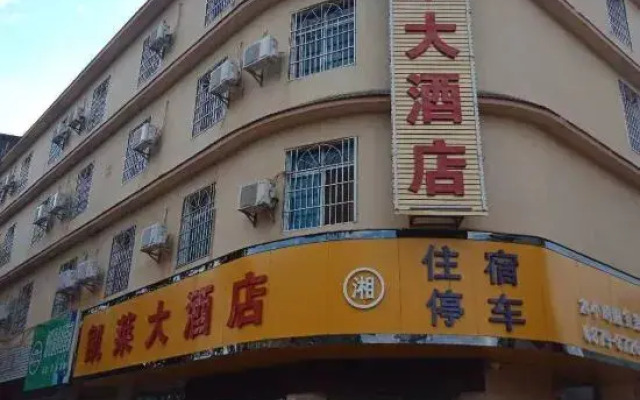 Menglian Kailei Hotel
