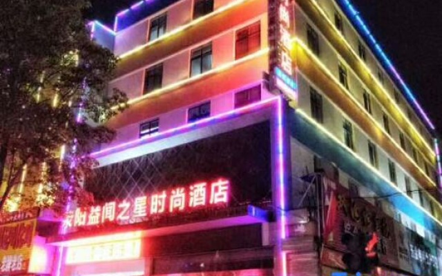 Yiwen Zhixing Fashion Hotel – Exterior – Zhengzhou