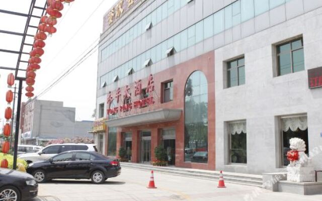 Yongping Hotel