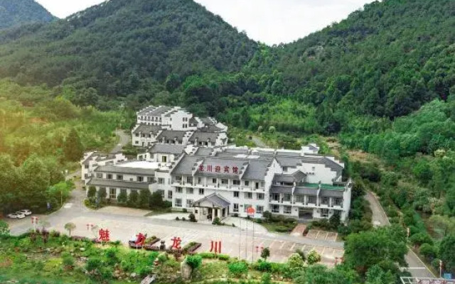 Longchuan Hotel