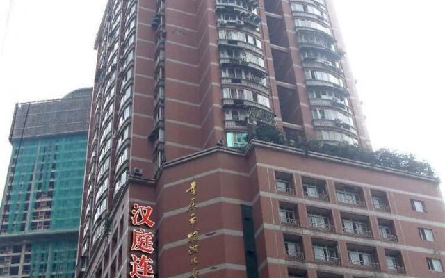 HHanting Hotel Chongqing Nanping Subway Station