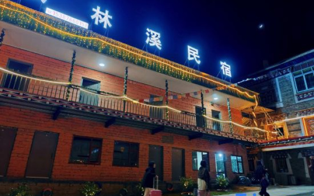 Xinduqiao Town Fenglinxi Boutique Homestay