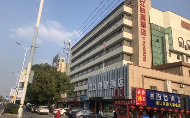 Qingjiang Express Hotel