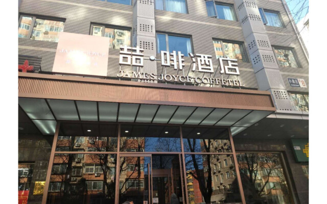 Beijing Dongfangsheng Hotel