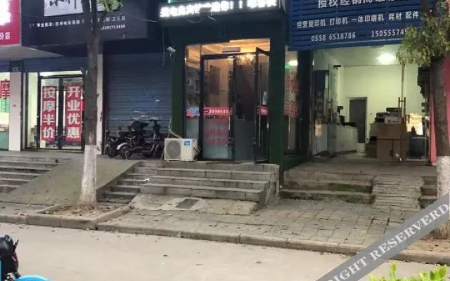 Weike Express  E-sports Hotel