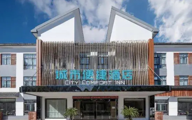 Hanju Creative Hotel