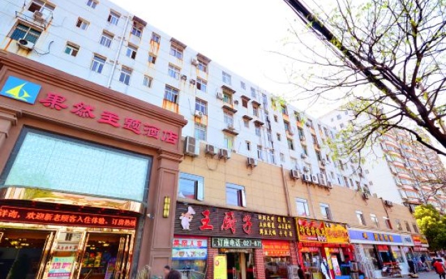 Guoran Theme Hotel (Wuhan Huquan) – Exterior – Wuhan