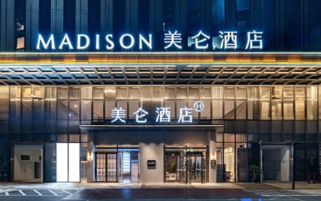 Guiyang North Railway Station West Square Madison Hotel