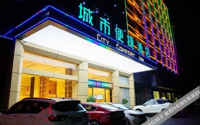 City convenient hotel (Yangxin high speed railway station store)