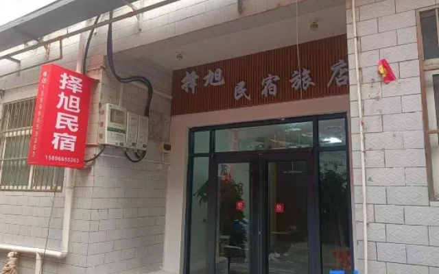 Zexu Homestay (Longmen Avenue) – Exterior – Luoyang