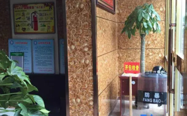 Xinchangsheng Hotel