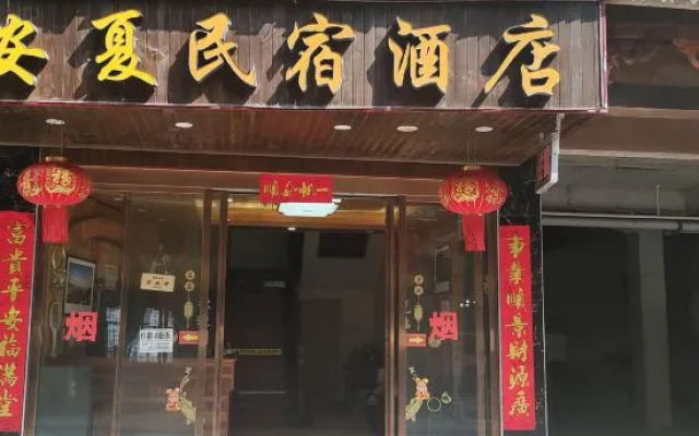 Xijiang Anxia B&B