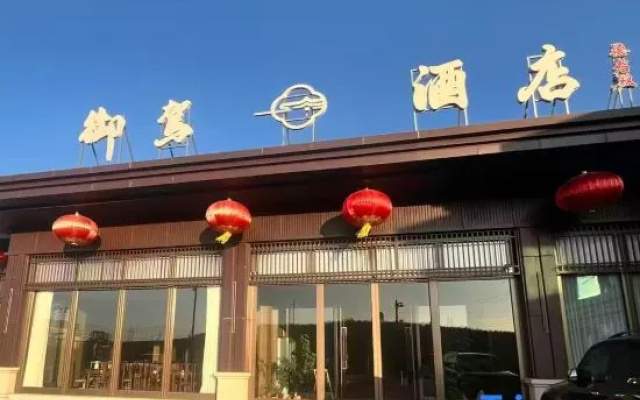 Yujia hotel