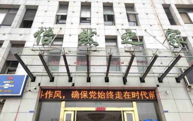 Jinzhai Yiran Home Business Hotel