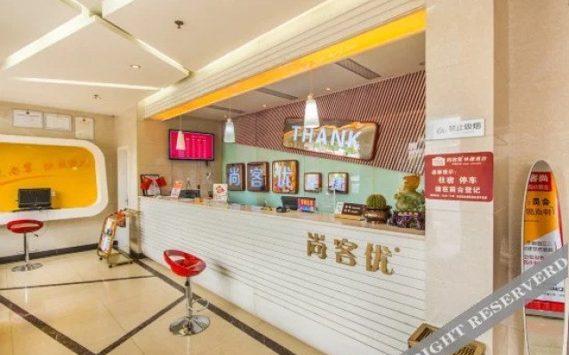 Shankee Chain Hotel (Suizhou South Road)