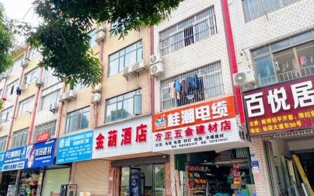Jinhu Hotel (Nanning Wuhe University Town) – Exterior – Nanning