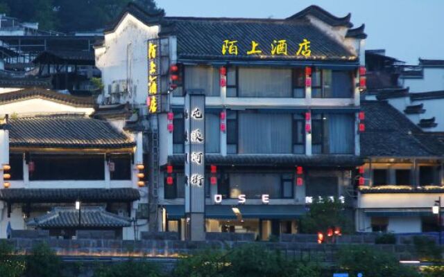 Huangshan Old Street Moshang Hotel