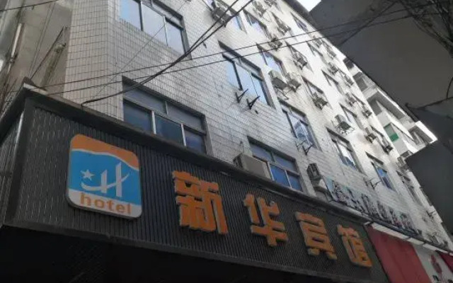 Xinhua Hostel