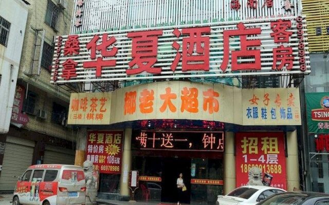 China Century Comm Meree Hotel