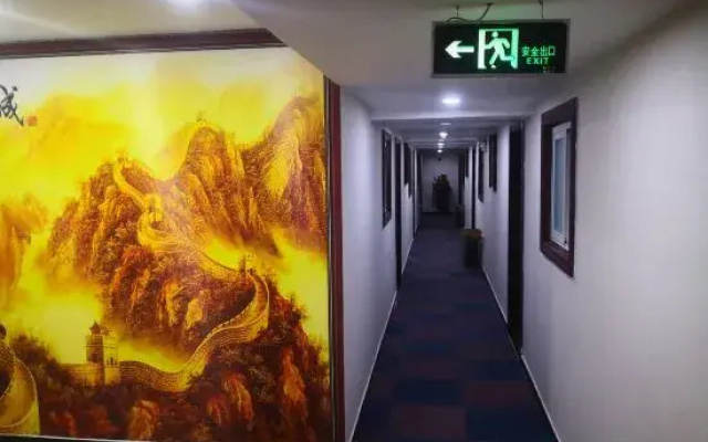 Chengde Younian Business Hotel
