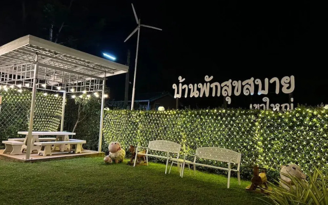 Suksaby khaoyai