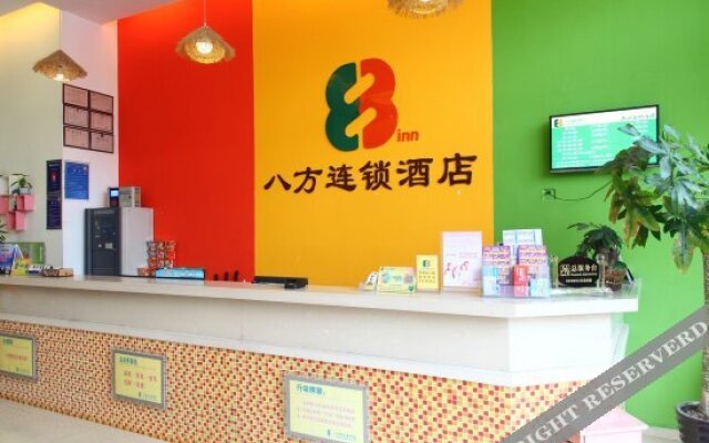 8 Inn (Dongguan Dalingshan Center)