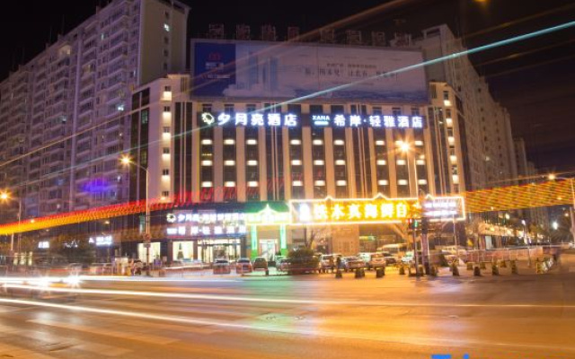 Xiyuemoon Hotel (Kunming Harmony Square Linyuqiao Subway Station Hotel ))