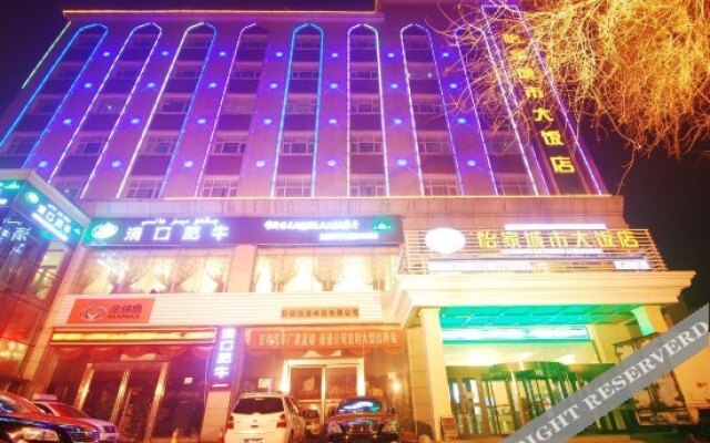 Super 8 Hotel (Xinjiang University Tianshan Vanke Plaza)