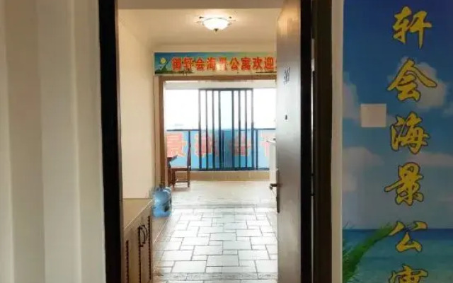 Yuxuanhui Seaview Apartment Vanke Shuangyuewan