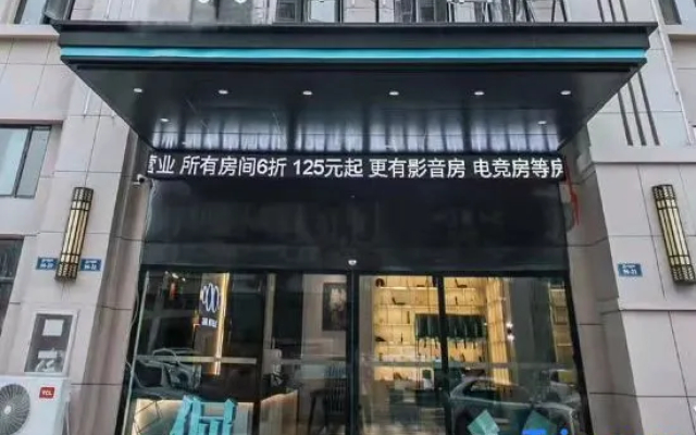 W· Xi 'an Hotel