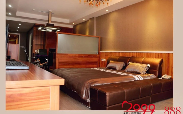 Xuancheng 2099 Theme Holiday Hotel