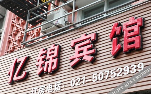 Yijin Hostel