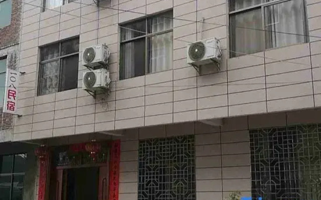 Jinggangshan 108 Homestay