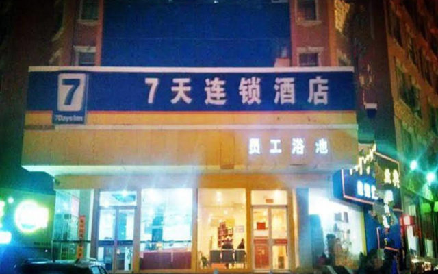 7 Days Inn Zhengzhou Nanyang Road Fengleyuan Branch