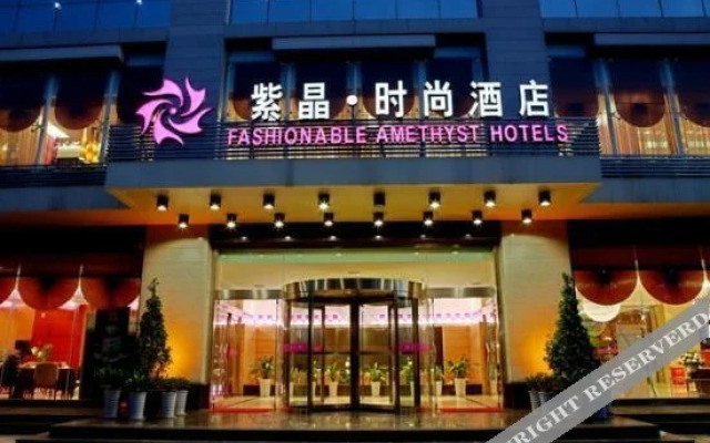 Hanzhong Zijing Boutique Hotel
