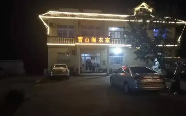 Qingshan'Ge Hostel