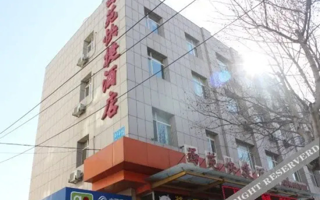 Xiyuan Express Hotel